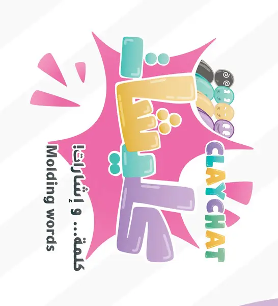 Claychat box
