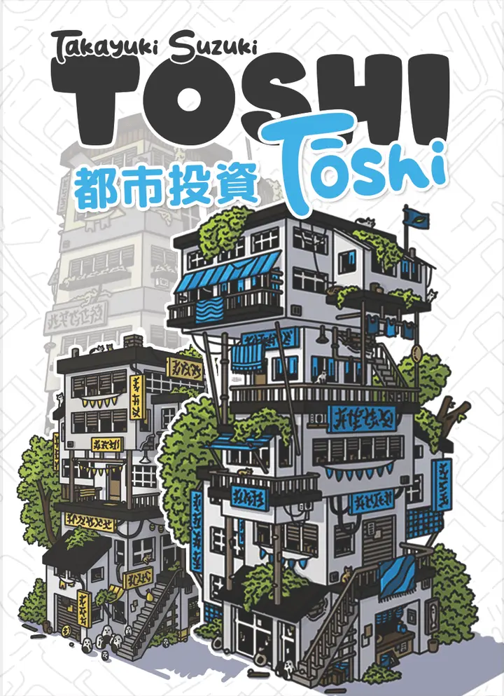 Toshi Toshi box