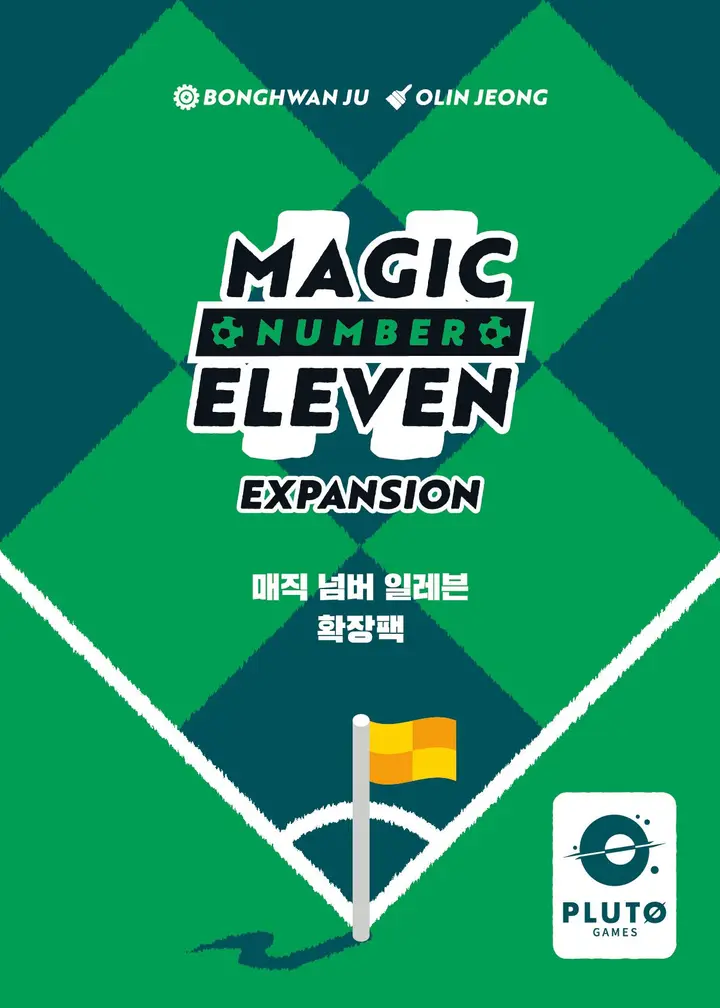 Magic Number Eleven: Expansion box