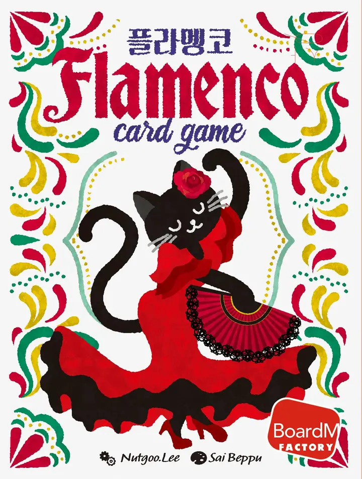 Flamenco box