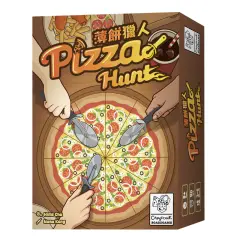 Pizza Hunt box