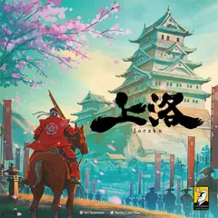 Joraku: 10th Anniversary Edition box