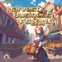 Harvest Business box
