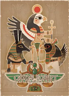 Gods of Egypt box