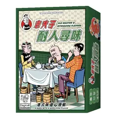 Intriguing Flavors : Old Master Q box