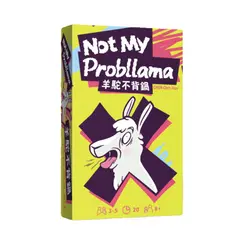 Not My Probllama box