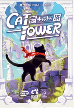 Cat and the Tower box
