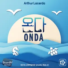 ONDA box