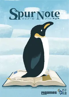 Spur Note box