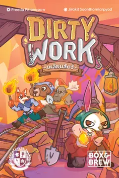 Dirty Work box
