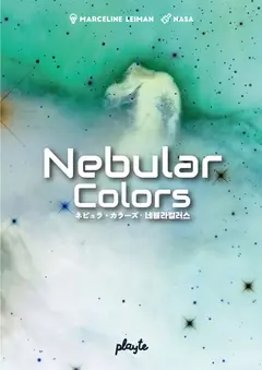 Nebular Colors box