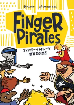 Finger Pirates box