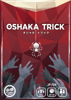 Oshaka Trick box