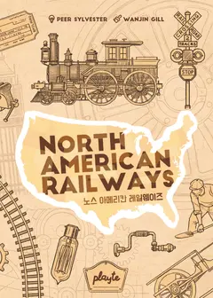 North American Railway box