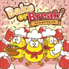 Bake or Break box