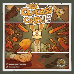 Clueless Club box