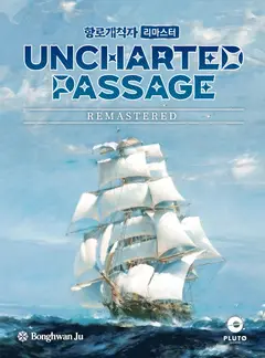 Uncharted Passage: Remastered box