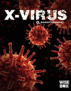 X-Virus box