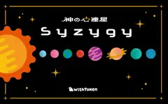 Syzygy box