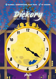 Dickory box