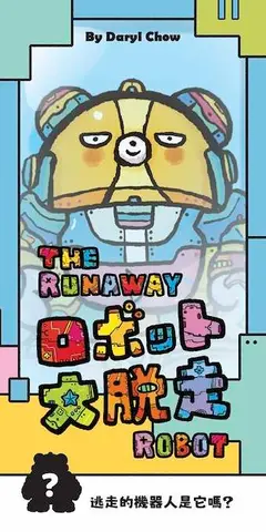 The Runaway Robot box