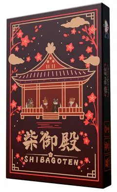 Shiba Goten box