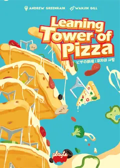 Leaning Tower of Pizza box