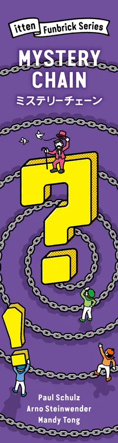 Mystery Chain box