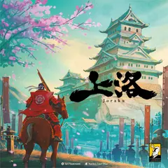 Joraku box