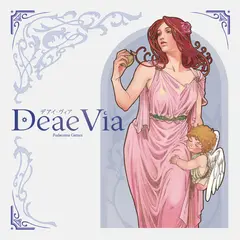 Deae Via box